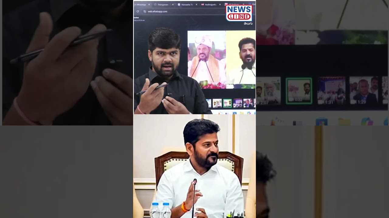 Journalist Shankar Satirical comments on CM Revanth Reddy | News Line Telugu