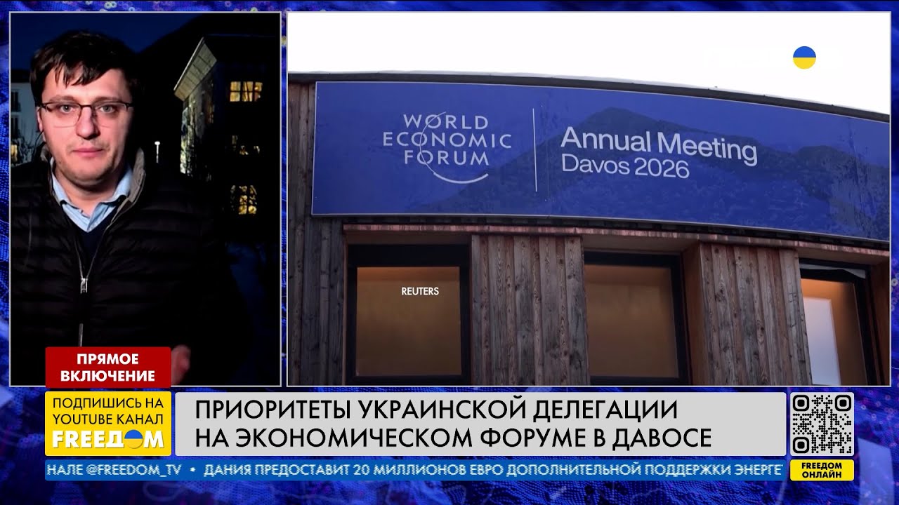 🔥 ВСТРЕЧА С ЗЕЛЕНСКИМ: Трамп оговорился или СКРЫЛ правду?