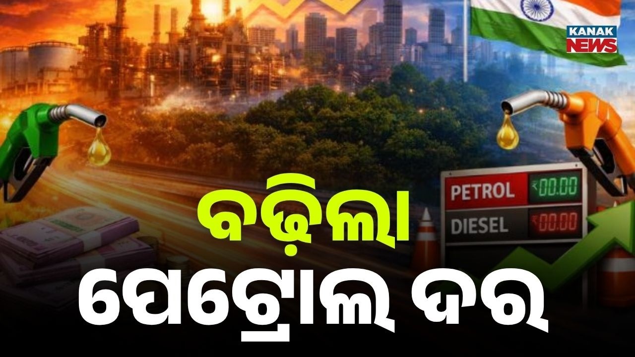 Petrol Price Hike in India! Premium Fuel Becomes ₹2 Costlier Amid Global War Impact