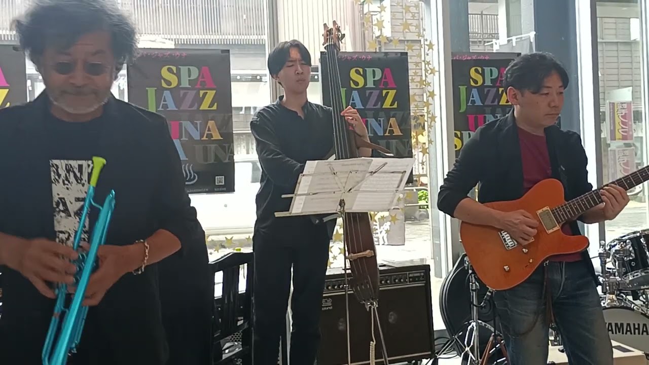 【#生ライブ】2025年6月15日スパ・ジャズ・ウナ2025－初夏12:50―13:20　&nbsp;UnaMas　ウナマス（tp,g,p,b）