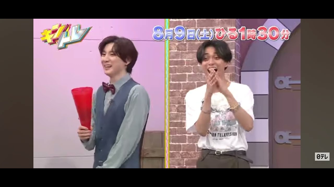 次回のキントレのゲストきょもじゃん🩷#キンプリ #キントレ #永瀬廉 #髙橋海人 #劇団ひとり #山崎弘也#京本大我 #藤田ニコル 