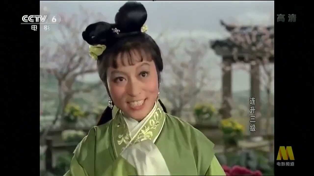 連陞三級