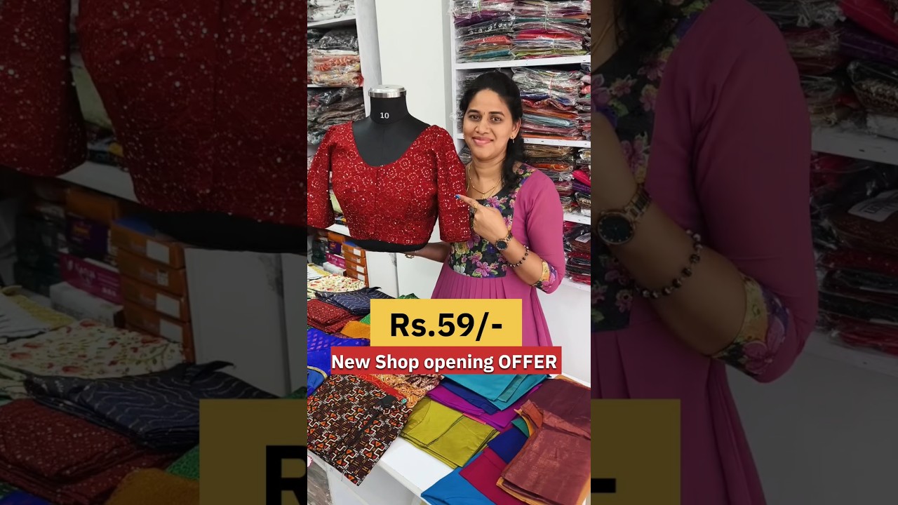 Rs.59/- readymade blouse at manufacturing price 🥰#shorts #trending #thetalkingpenguin