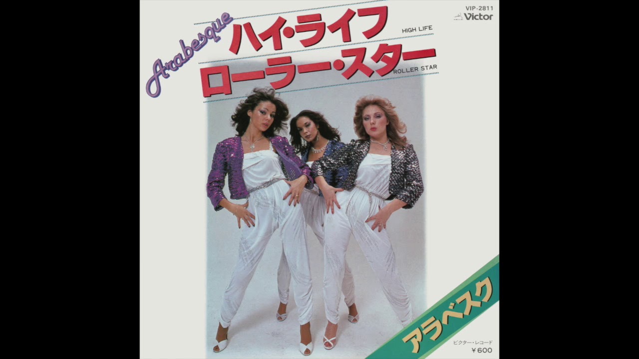 Arabesque - Roller Star