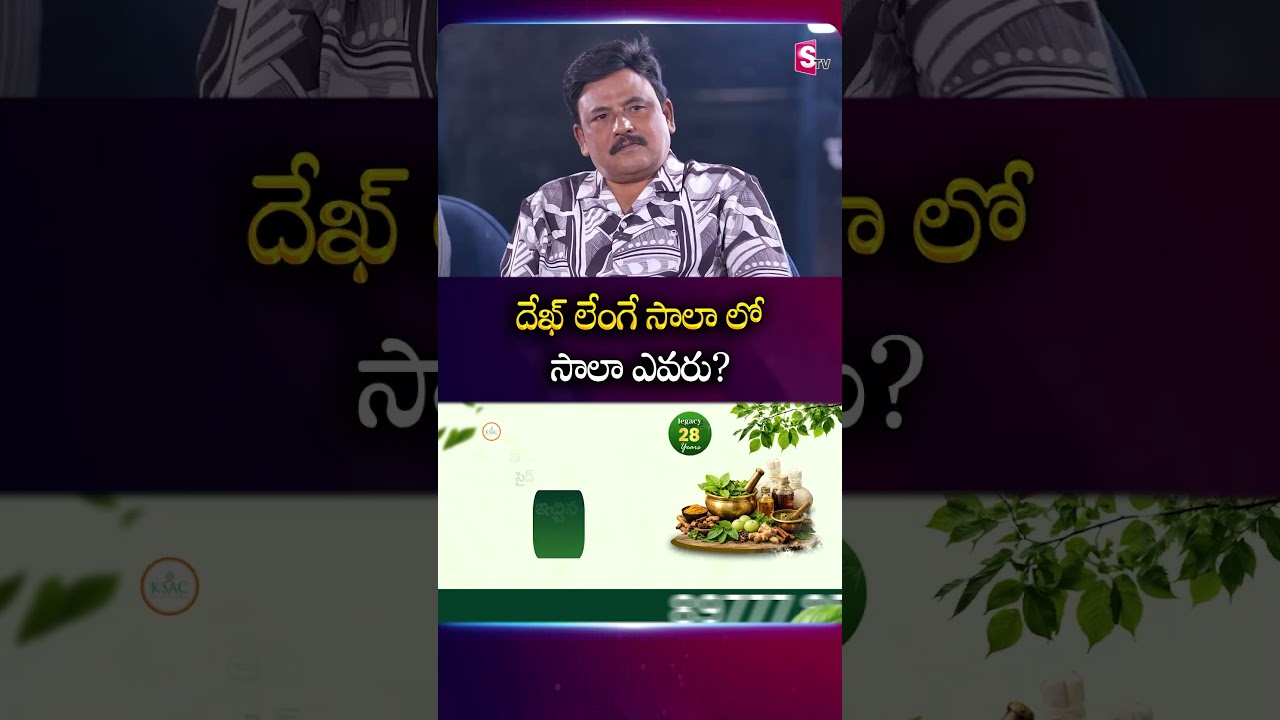 Dekh Lenge Sala, who is the most beautiful Sala? | #UstaadBhagatSingh #harishshankar #|pawankalya...