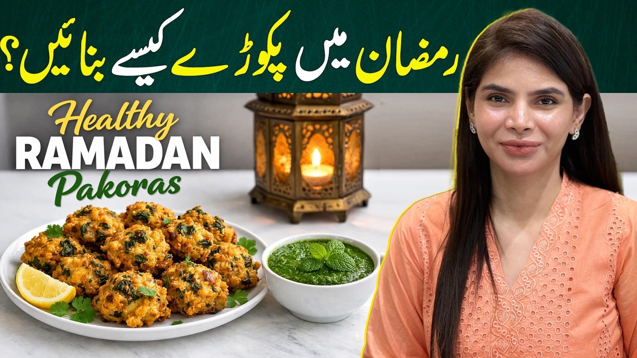 Healthy Pakoras for Ramadan | Crispy & Guilt-Free Iftar Recipe | Ayesha Nasir