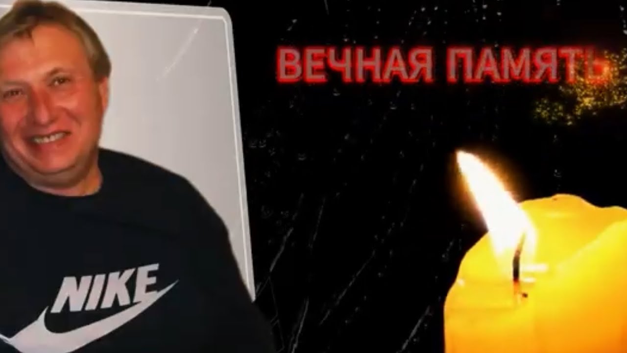 Вечная память МУЖУ,ОТЦУ И ДЕДУШКЕ