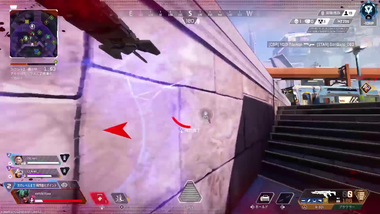 PS5【APEX】ランクします！