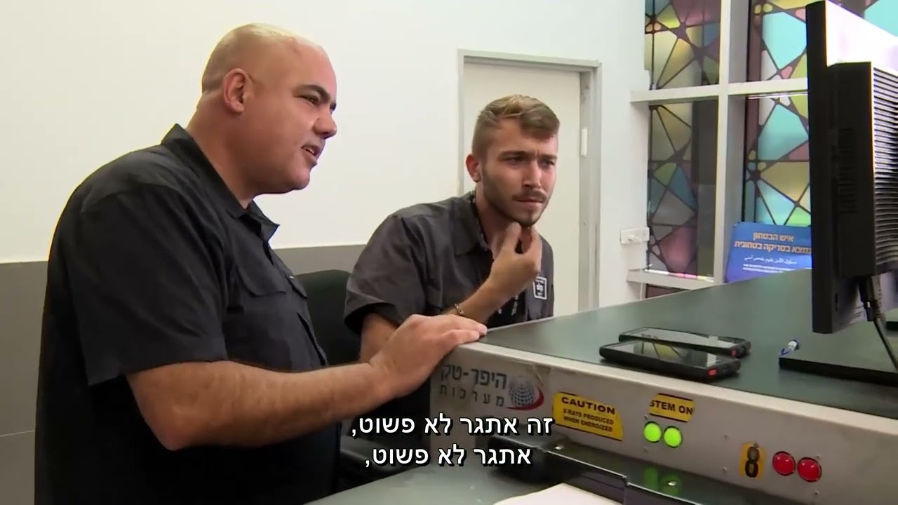 חדשות רכבת ישראל אוגוסט 2023