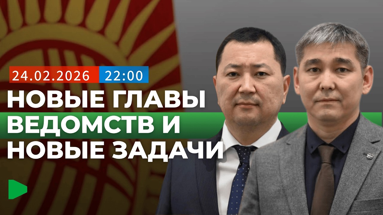 Какие задачи Кабмин поставил новым главам Минсельхоза и Минздрава? | НОМАД ТВ