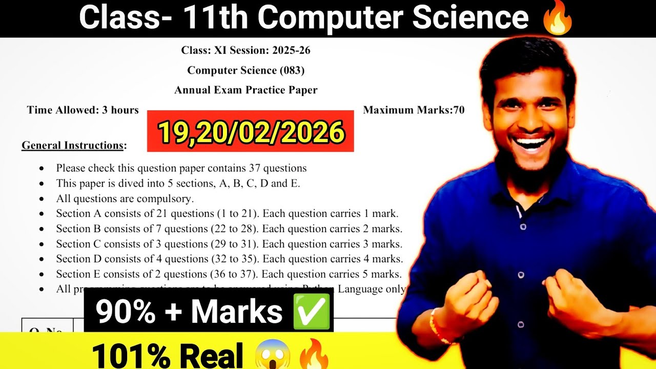 Class 11 Computer Science Question Paper Common Annual Exam 2025-26 | Set-1 #class11 #rakeshshahsir