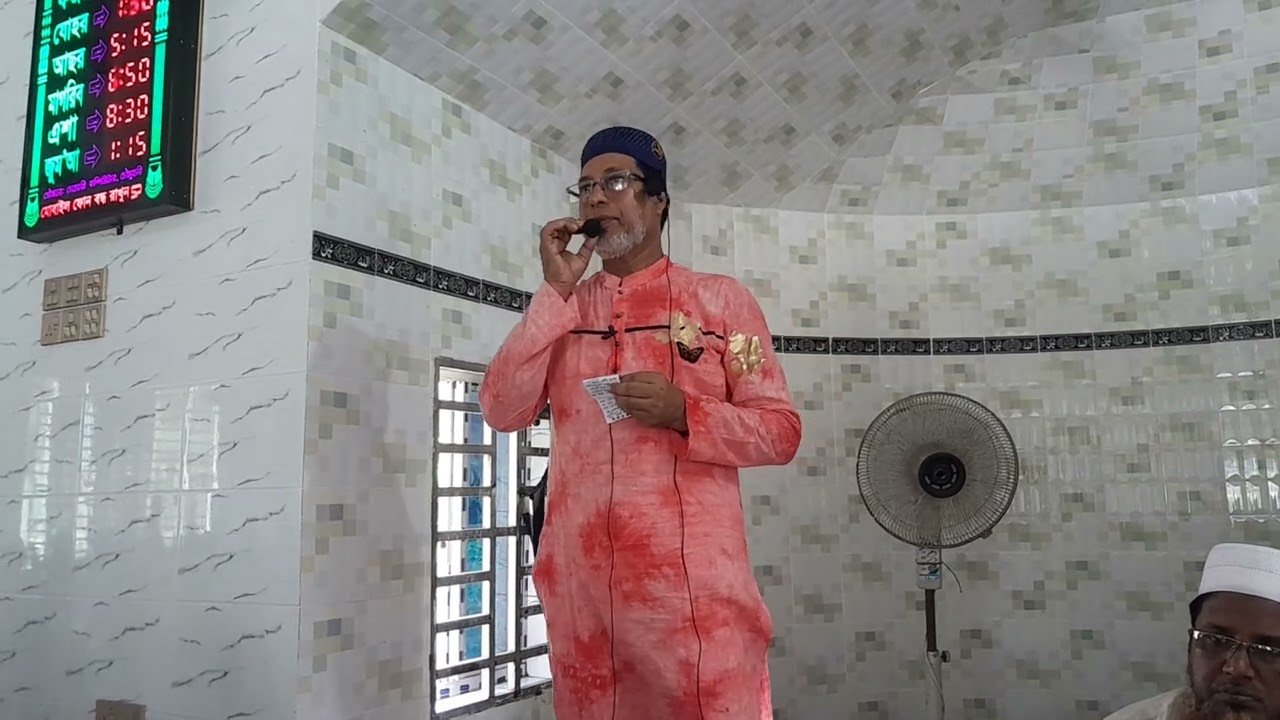 কফিল উদ্দিন কলেজের অধ্যক্ষ সরকার জুবায়ের আলী  মসজিদ কমিটির সভাপতি থেকে বিদায়.  আবেগ ময় বক্তব্য