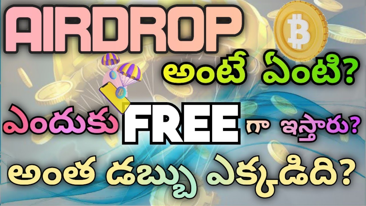 What is Airdrop in Crypto - How To Earn Free Money in Crypto Currency