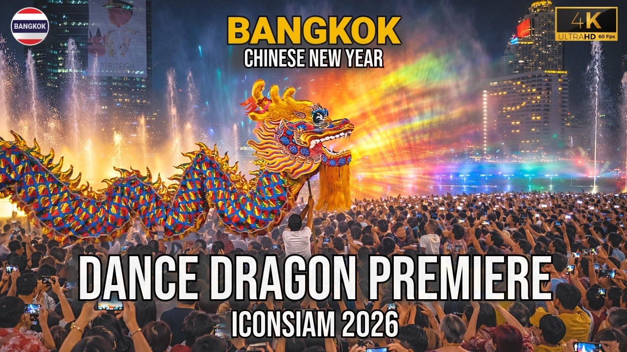Премьера ГИГАНТСКОГО дракона в Бангкоке 🇹🇭 | Лунный Новый год 2026 в ICONSIAM (4K HDR)🧧