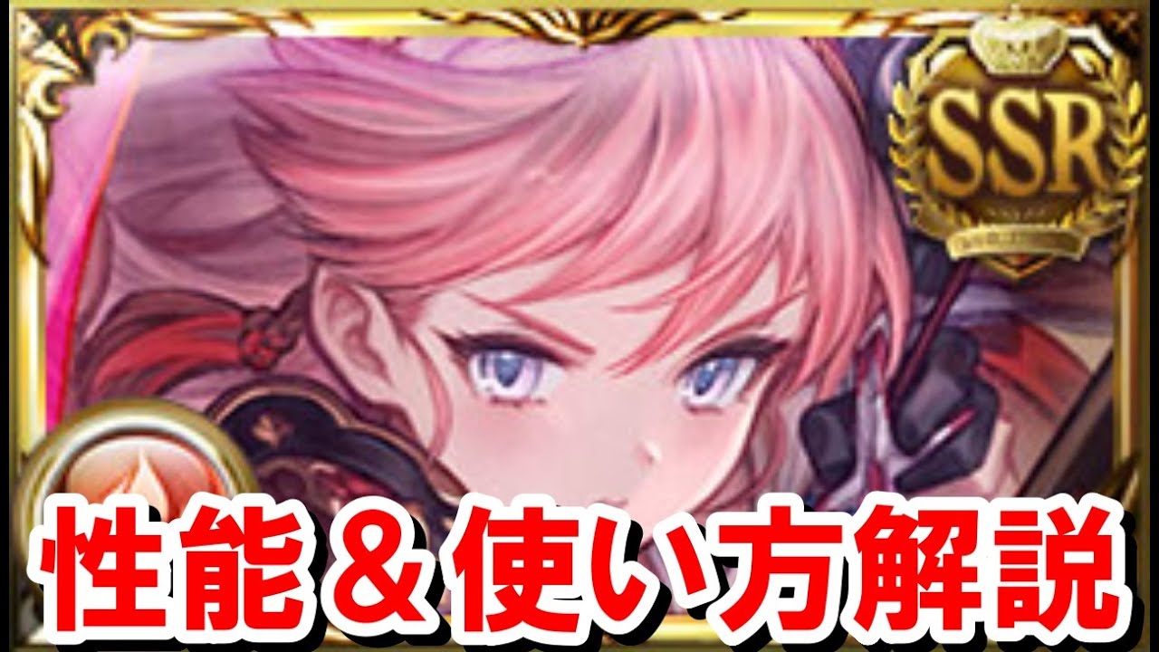 十二神将の『サンチラ』が強すぎて椅子から転げ落ちた＆ついでにルシゼロソロ 【グラブル】