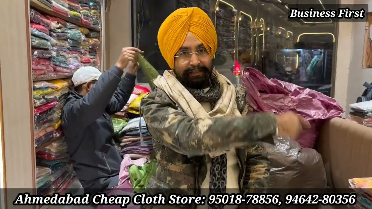 Samrala Special |  Sale nahi Maha Sale | Ahemdabad Cheap Cloth Store