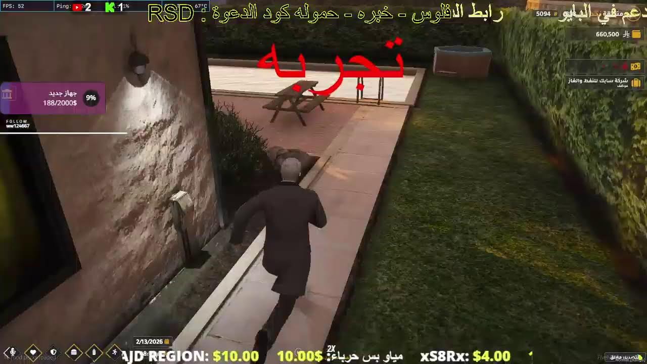 !NAJD🌴3.0 سيرفر منطقة نجد | T-03 | | راشد الطيب
