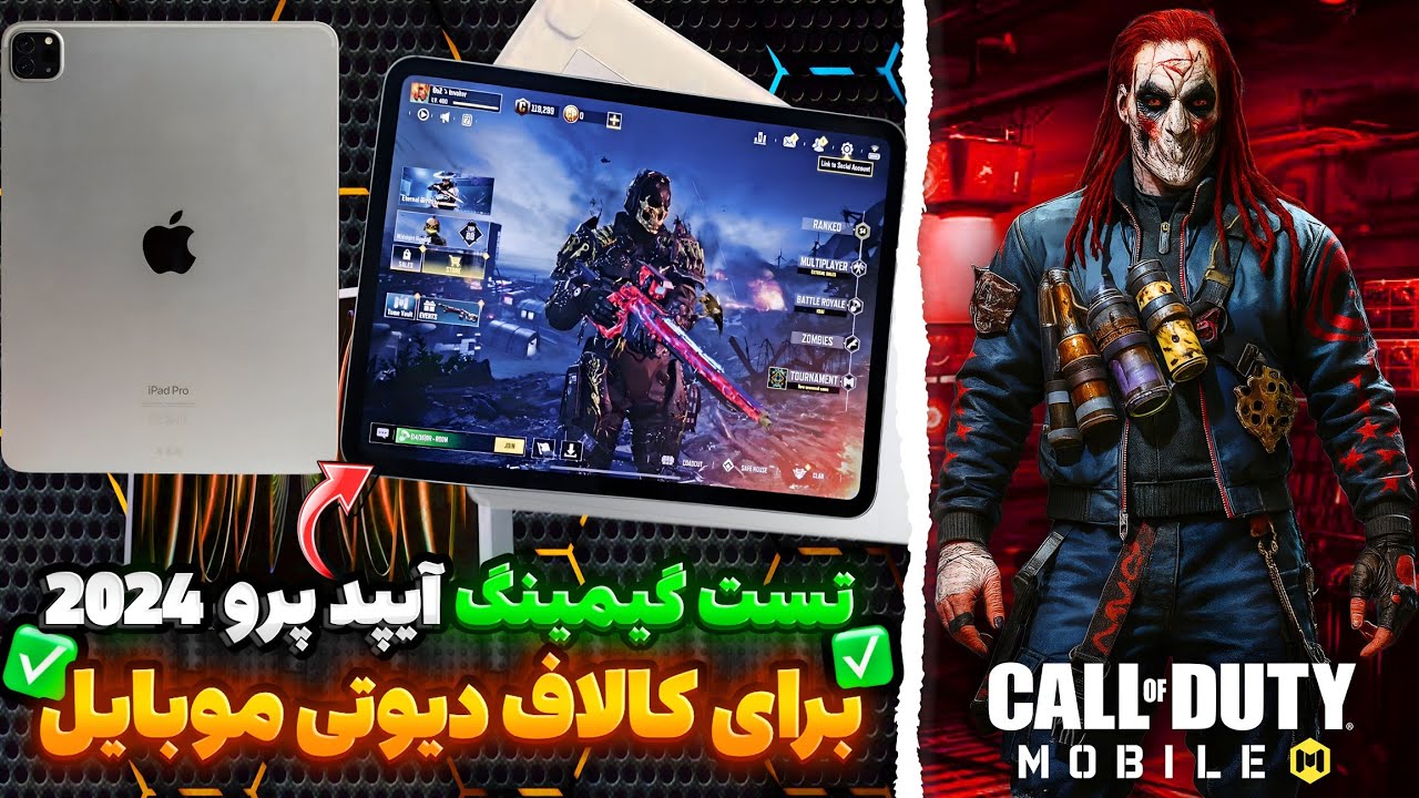 Игровой тест iPad Pro 2024🔥 Полный тест Kalaf на iPad Pro 2024