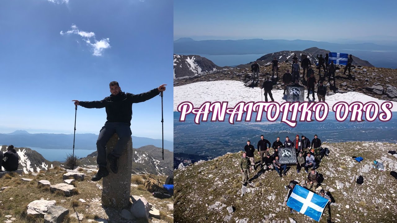 ΠΑΝΑΙΤΩΛΙΚΟ ΟΡΟΣ-Ανάβαση στην κορυφή του παναιτωλικού 1924μ.