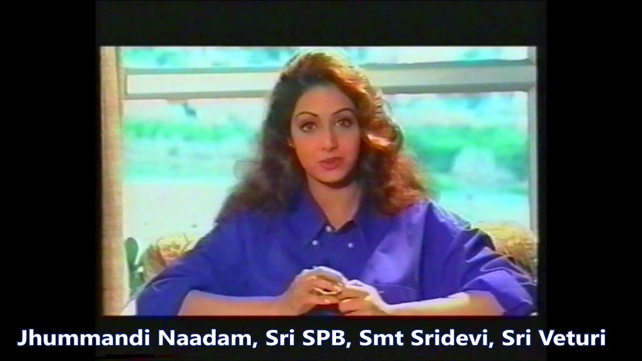 Jhummandi Naadam, Sri SPB, Smt Sridevi, Sri Veturi