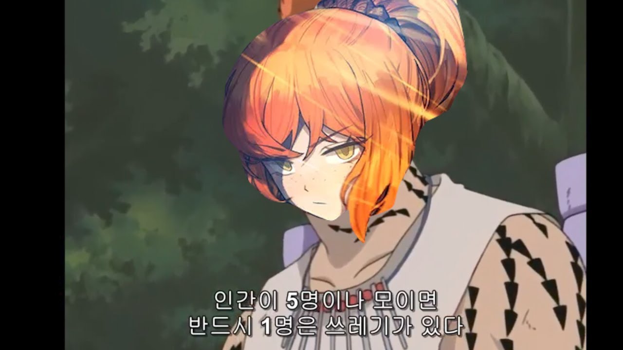 조별과제 같은 도시의 방패 츠바이 덱
