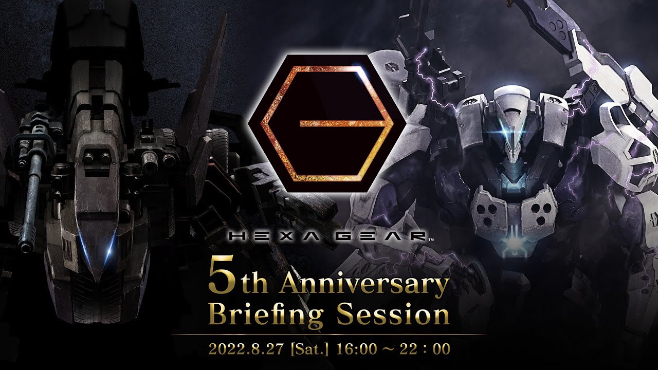 【HEXA GEAR】5th Anniversary Briefing Session｜KOTOBUKIYA