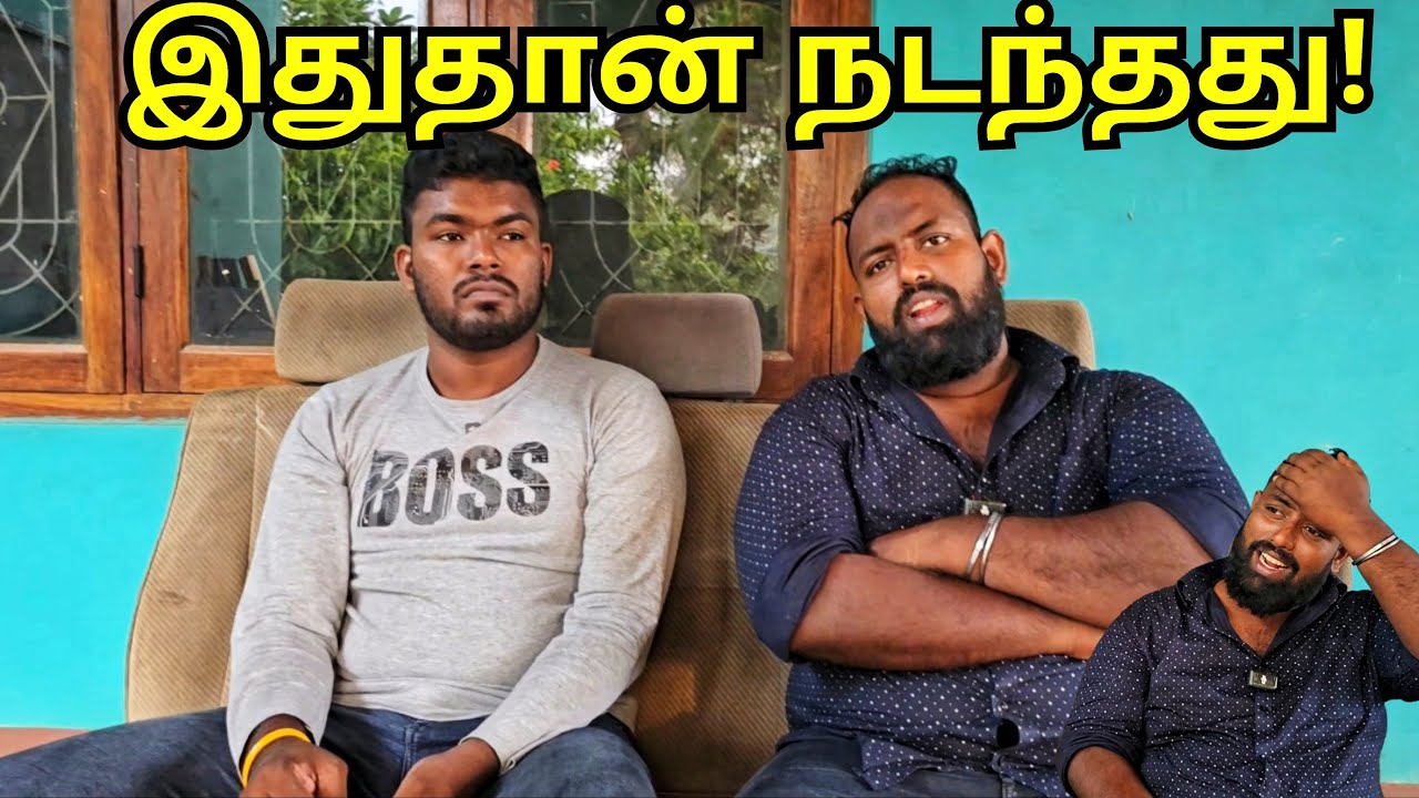ஏன் வீடியோ வரேல இரண்டு நாளா?🤔 என்னடா நடக்குது யாழ்ப்பாணத்துல Jaffna Tamil Vlogs | Alasteen Rock