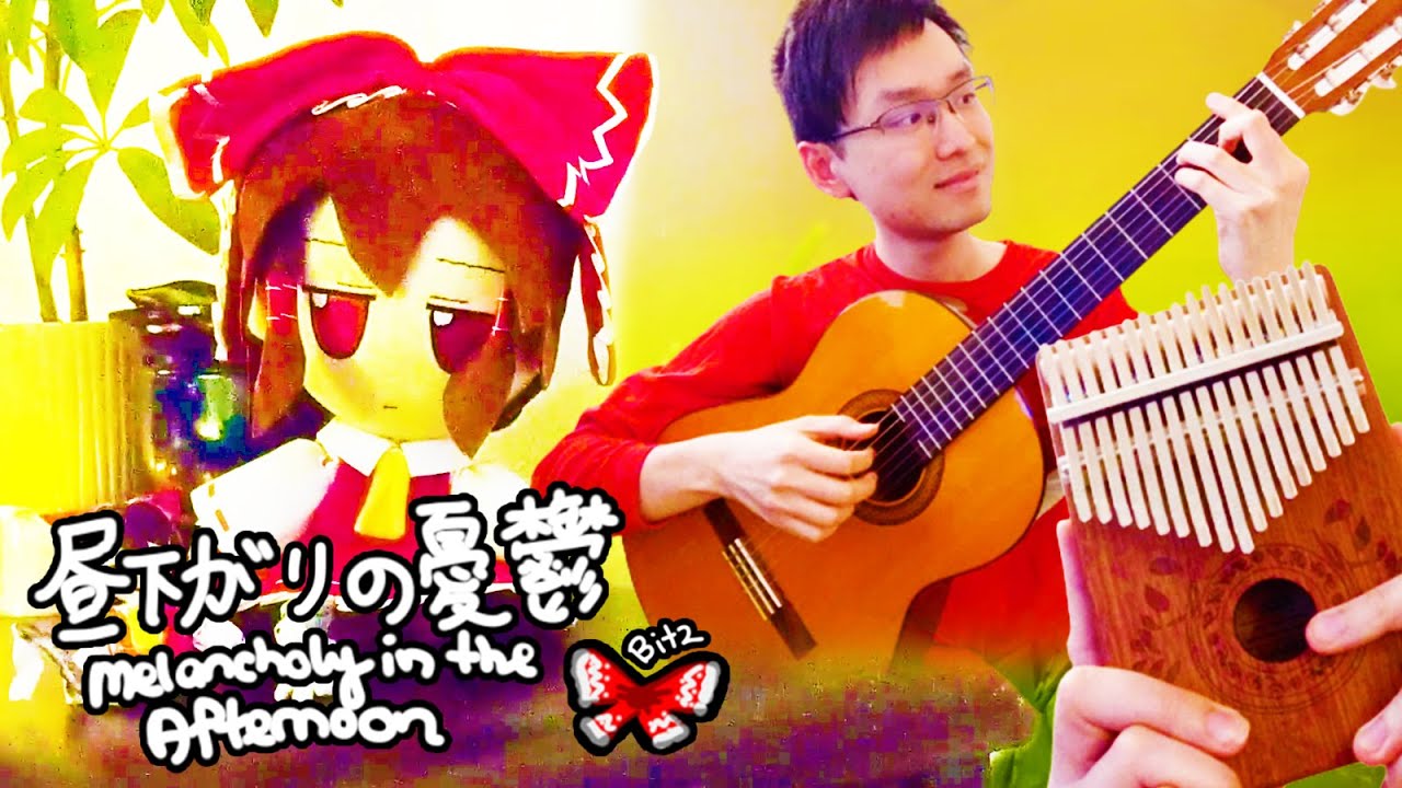 Reimu's Theme - Touhou Acoustic (東方)