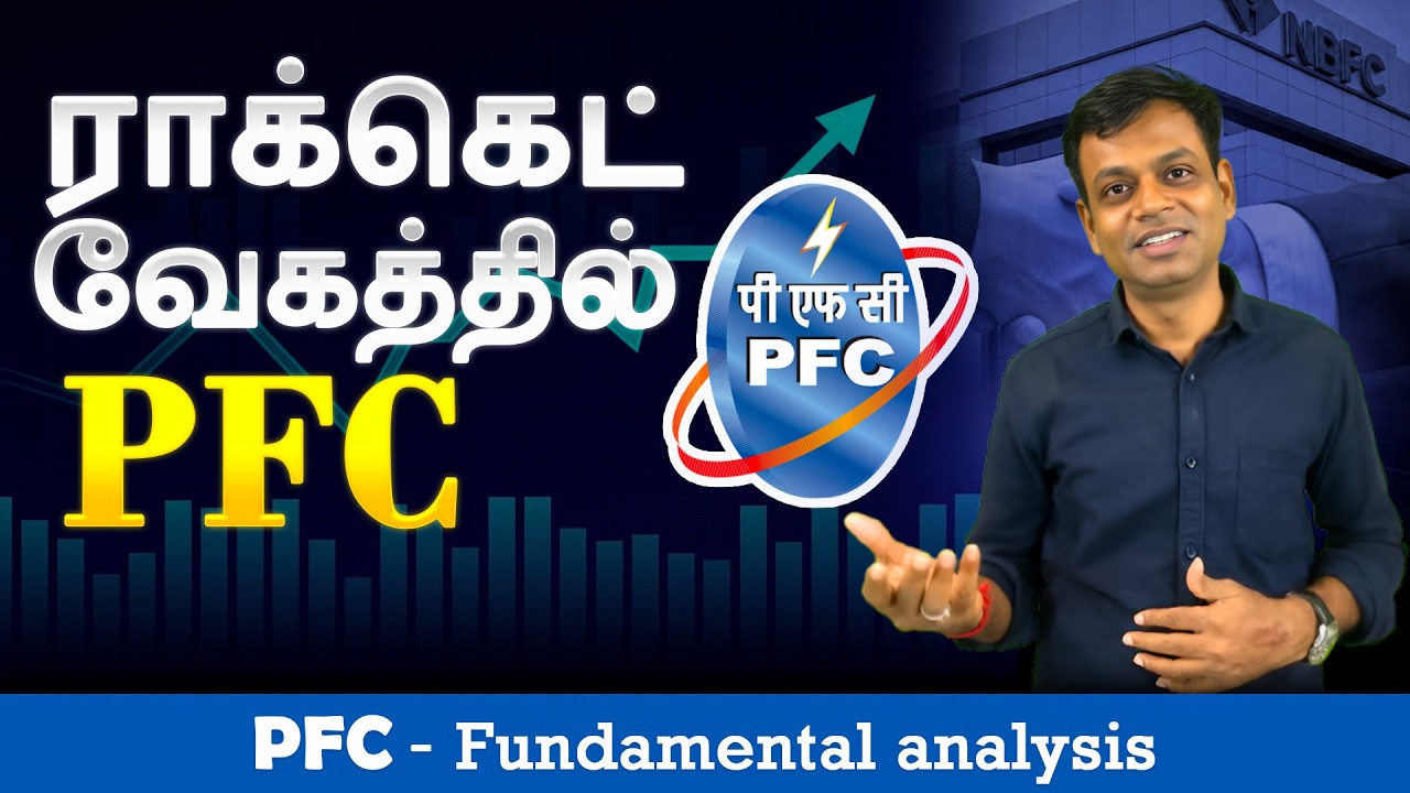 PFC stock I Buy or Sell - Full Analysis - Learning for Beginners | Tamil #pfcshare #stockmarket