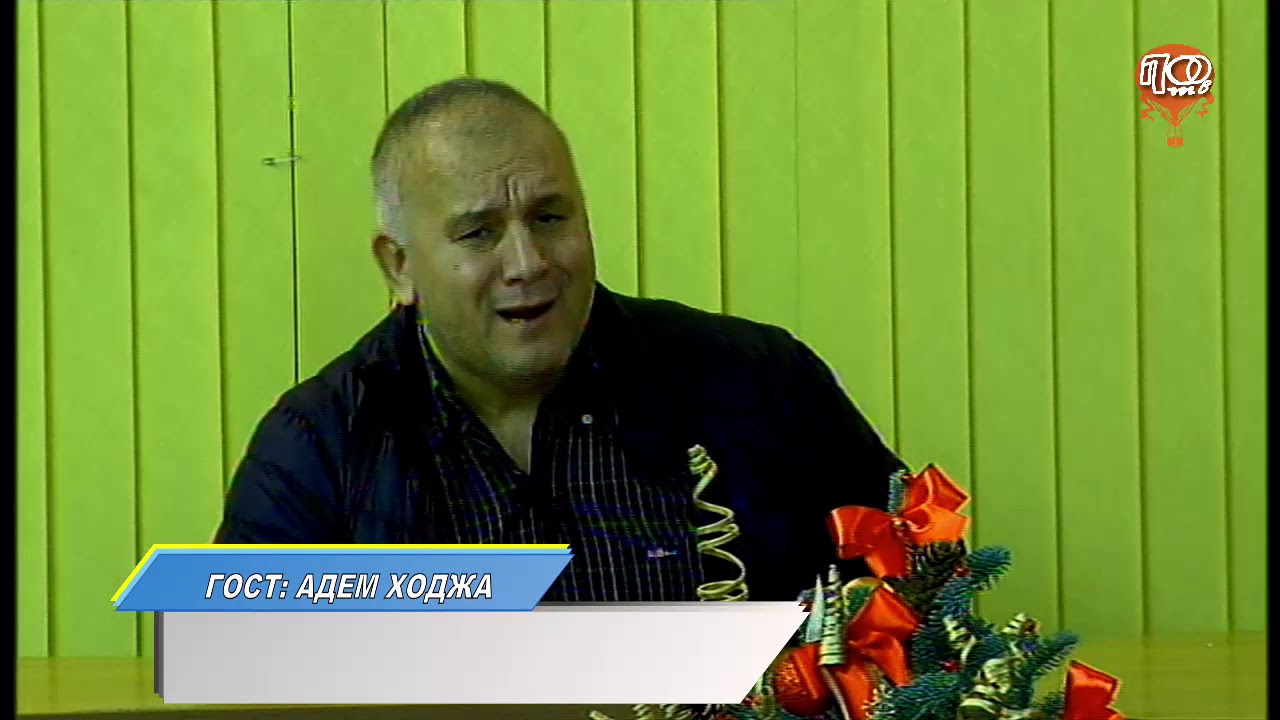 ПРОРОЧЕСТВАТА НА АДЕМ ХОДЖА - 