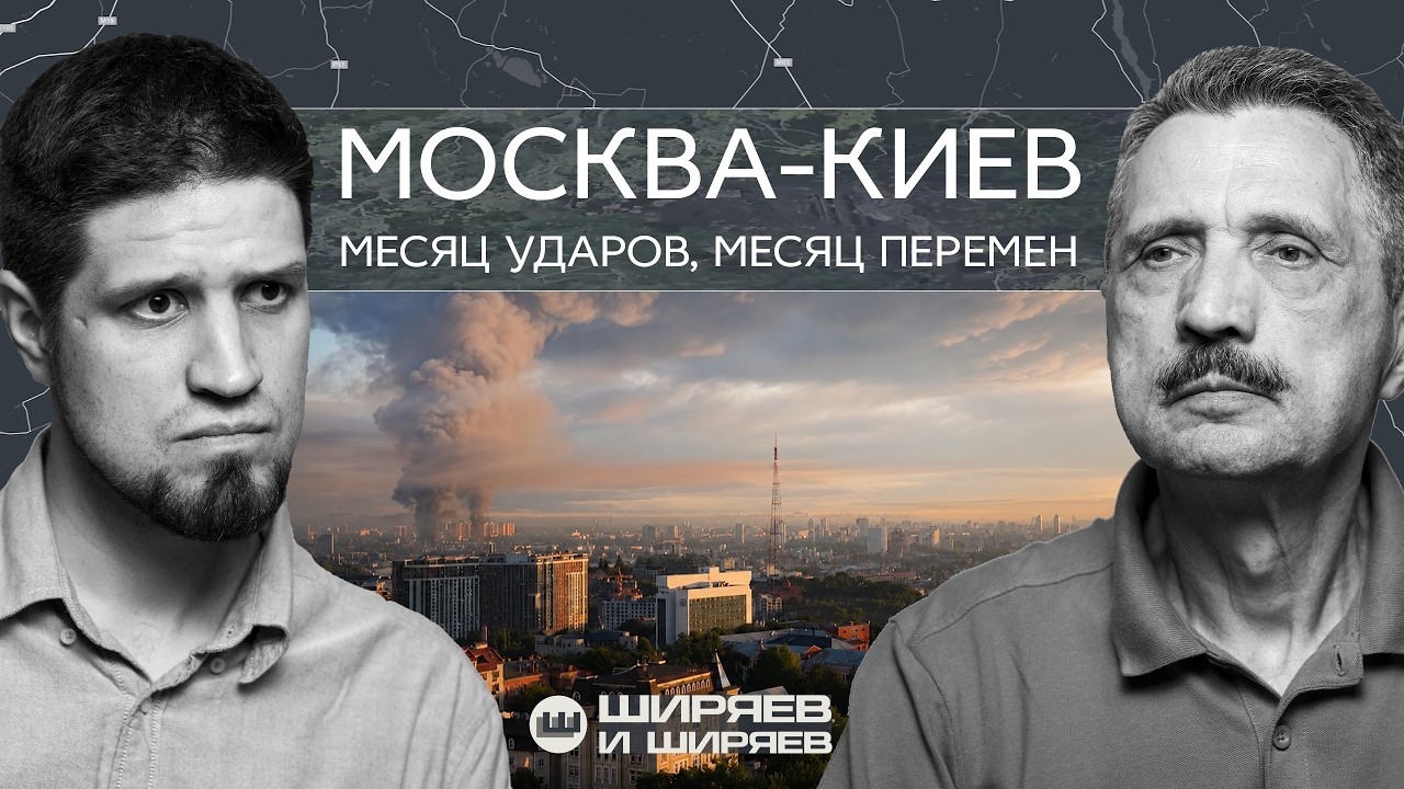 Capture of Konstantinovka, the Tanker Fleet with Machine Guns, and the &ldquo;Red Ram&rdquo;