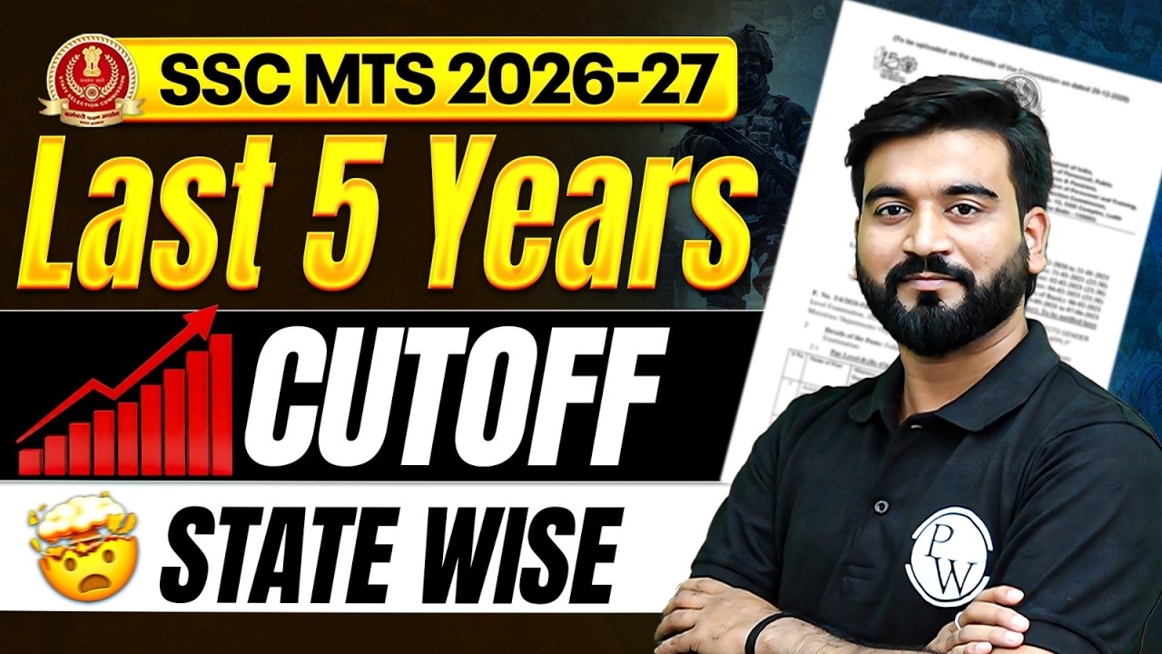 SSC MTS Cut off 2026 | SSC MTS Last 5 Years Cut Off Analysis | SSC MTS State Wise Cut Off 2026