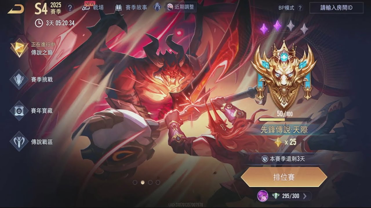 Ethan's AOV 1/10/2026