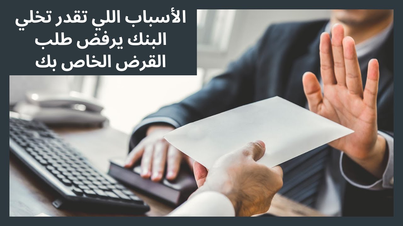 كيفاش ناخد كريدي (أسرع طريقة ممكنة)