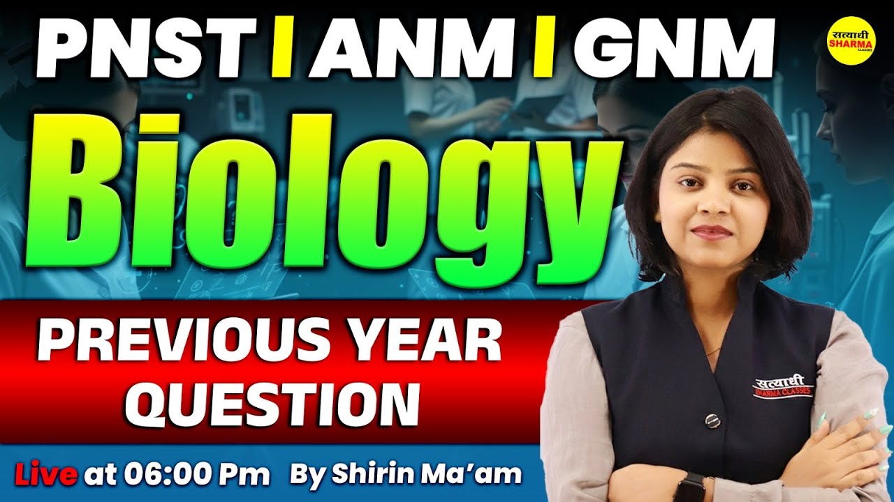 PNST 2026 BIOTECHNOLOGY MCQ | ANM GNM | IMPORTANT CONCEPTS + MCQ  SHIRIN MA&rsquo;AM LIVE