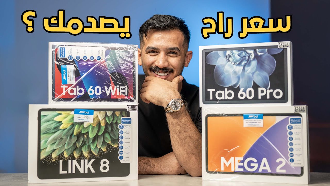 ارخص باد سعر راح يصدمك !!  || black view