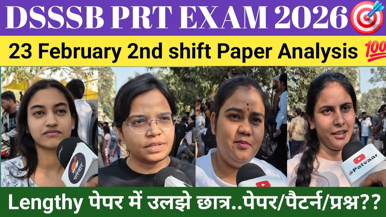 Dsssb prt exam 2026 23 feb 2nd shift review. #dsssb #dsssbprt #dsssbexam #teachingexam #video #exam 