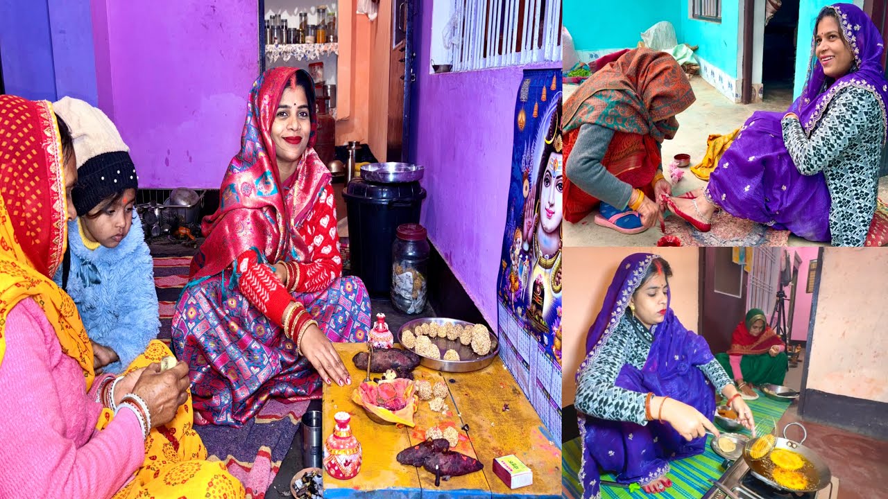 💁‍♀️कैसे मनाया अपने पूरे परिवार के साथ सकठ चौथ का त्यौहार🎊बेटा बेटी में फर्क क्यों 
