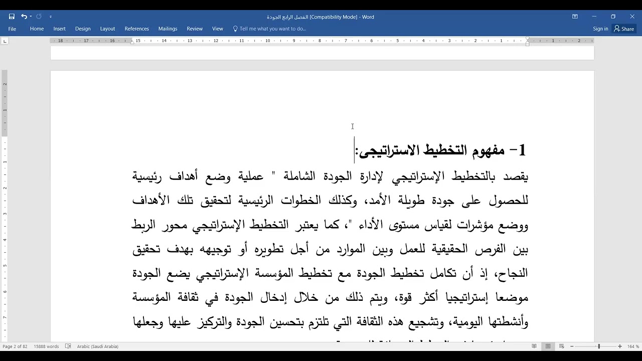 المحاضرة9 ادارة المشتريات