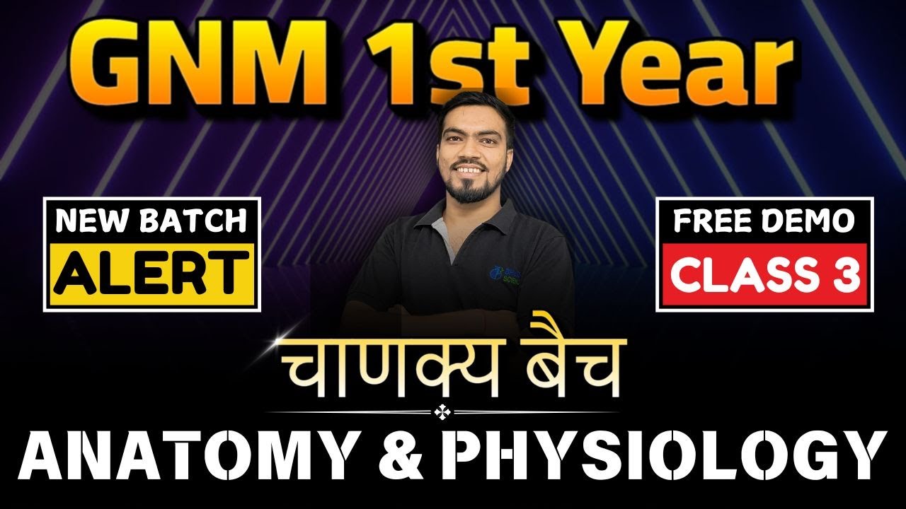 anatomy & physiology | gnm 1st year | gnm 1st year online classes | gnm nursing course | GNM 2024