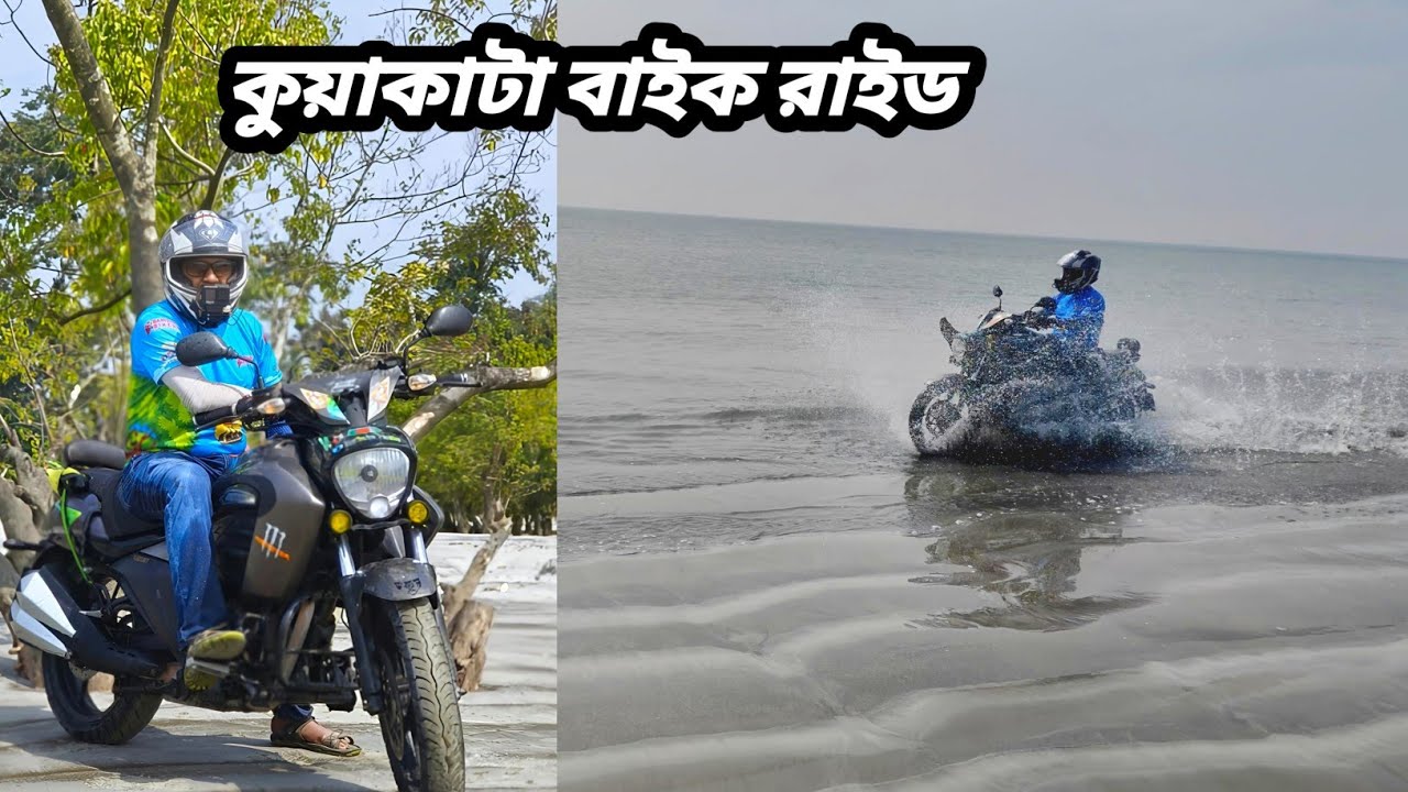 Kuakata Sea Beach Biking | Relaxed Cruiser Ride