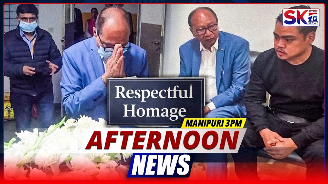 SKTV'S AFTERNOON MANIPURI NEWS [22/02/26 - 03:00 PM] [LIVE]