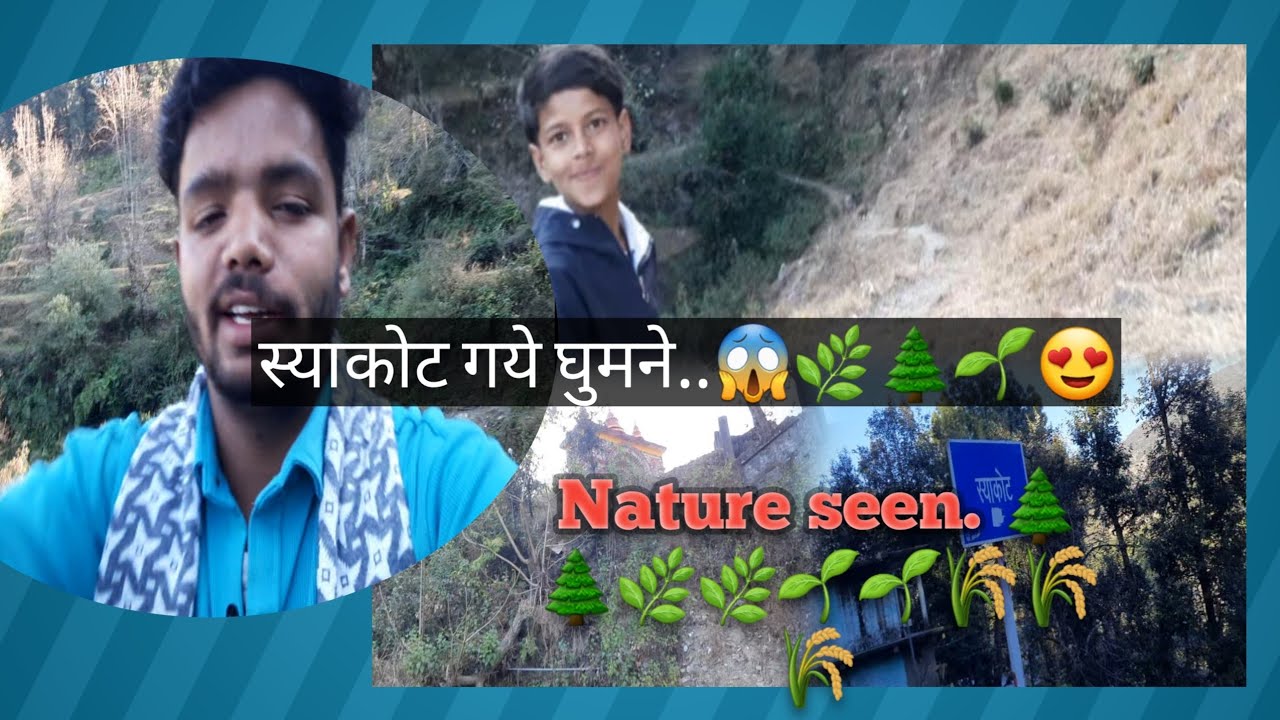 Aaj gye syakote enjoy the best part of this vlog. .#pahadi vlog#pahadi seen #pahadi lifestyle 🍁❤️🌿🌱🌾