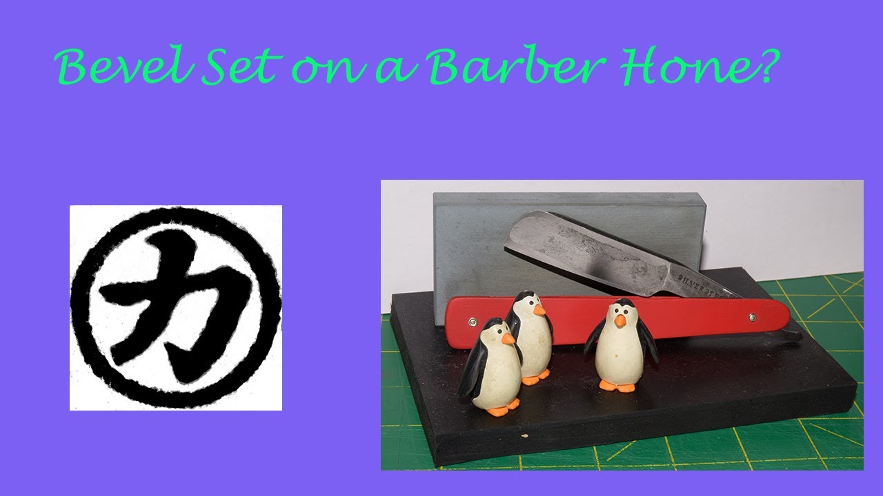 Набор скошенных лезвий для опасной бритвы — на парикмахерском станке? Да.