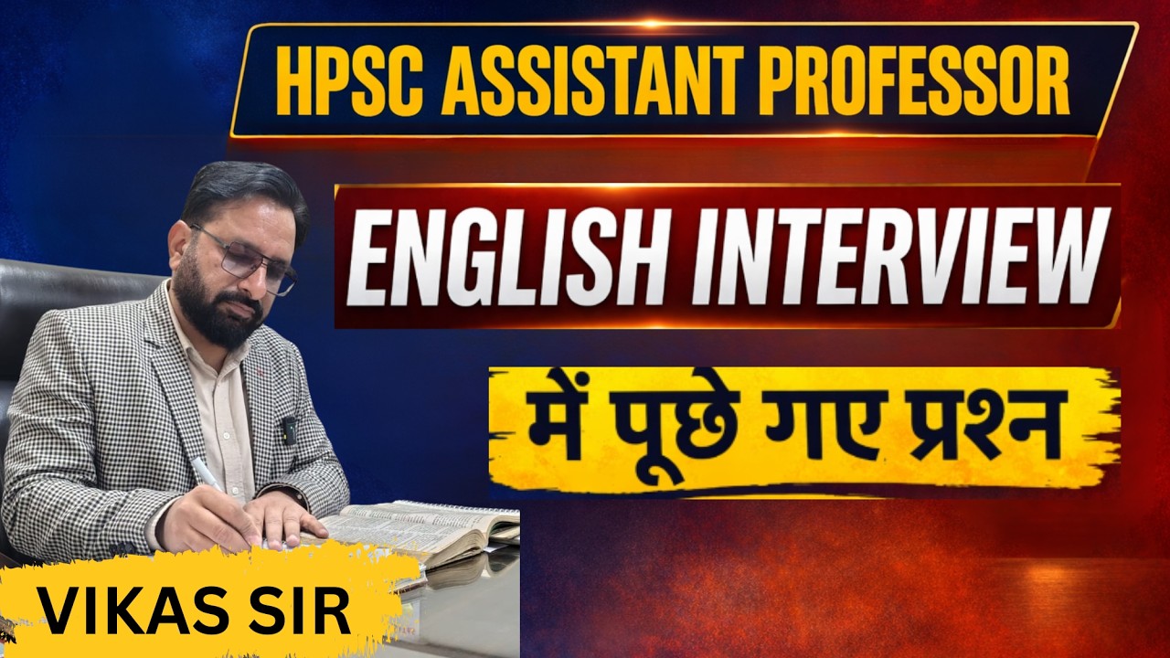 Questions asked in HPSC English Interview #hpsc#education#interview#assistantprofessor