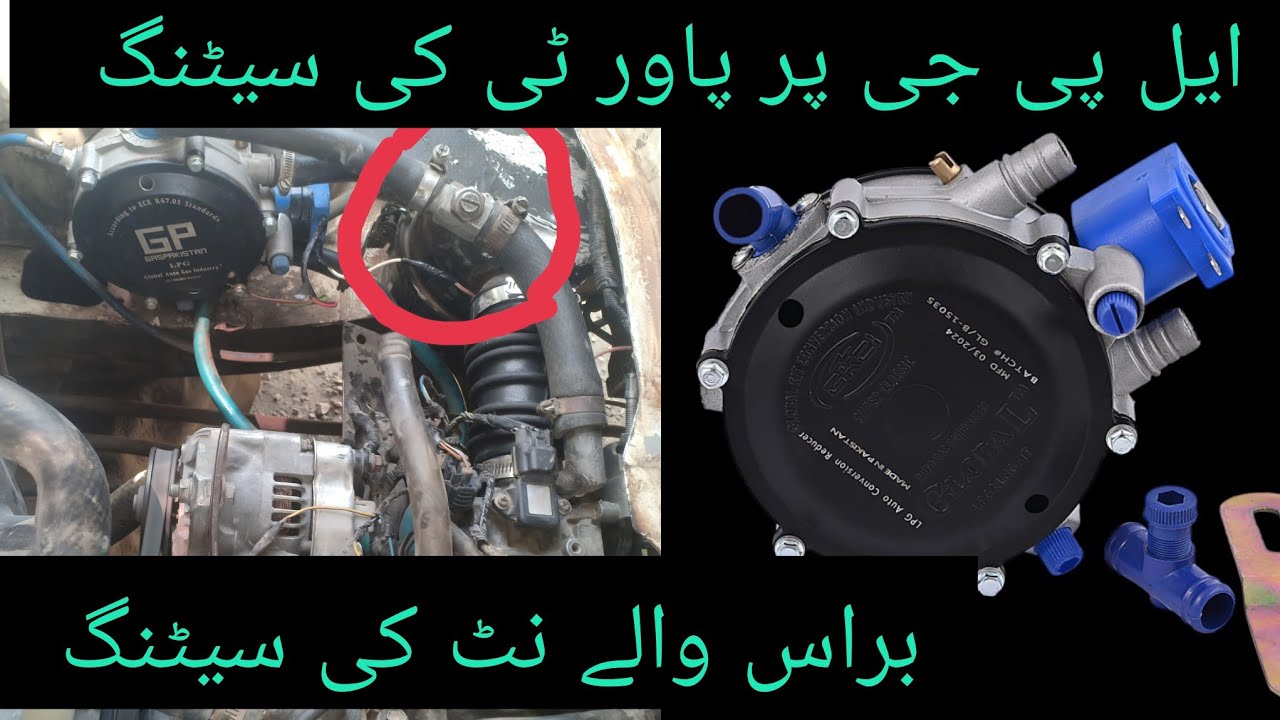Sozuki Highroof& mehran mileage and starting problems ..global LPG ,landiranzo.power t setting