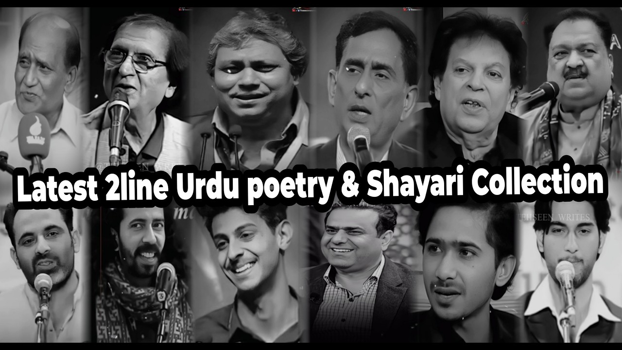 Best 2 Line Urdu Poetry Collection 2026 | Love❤ Pain😥 & Memories🌸 | Heart Touching Soulful Lines