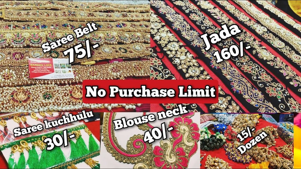 Aari/Maggam Work Materials With Price And Address | Wholesale Shop In Begum Bazar @RamdevLace...