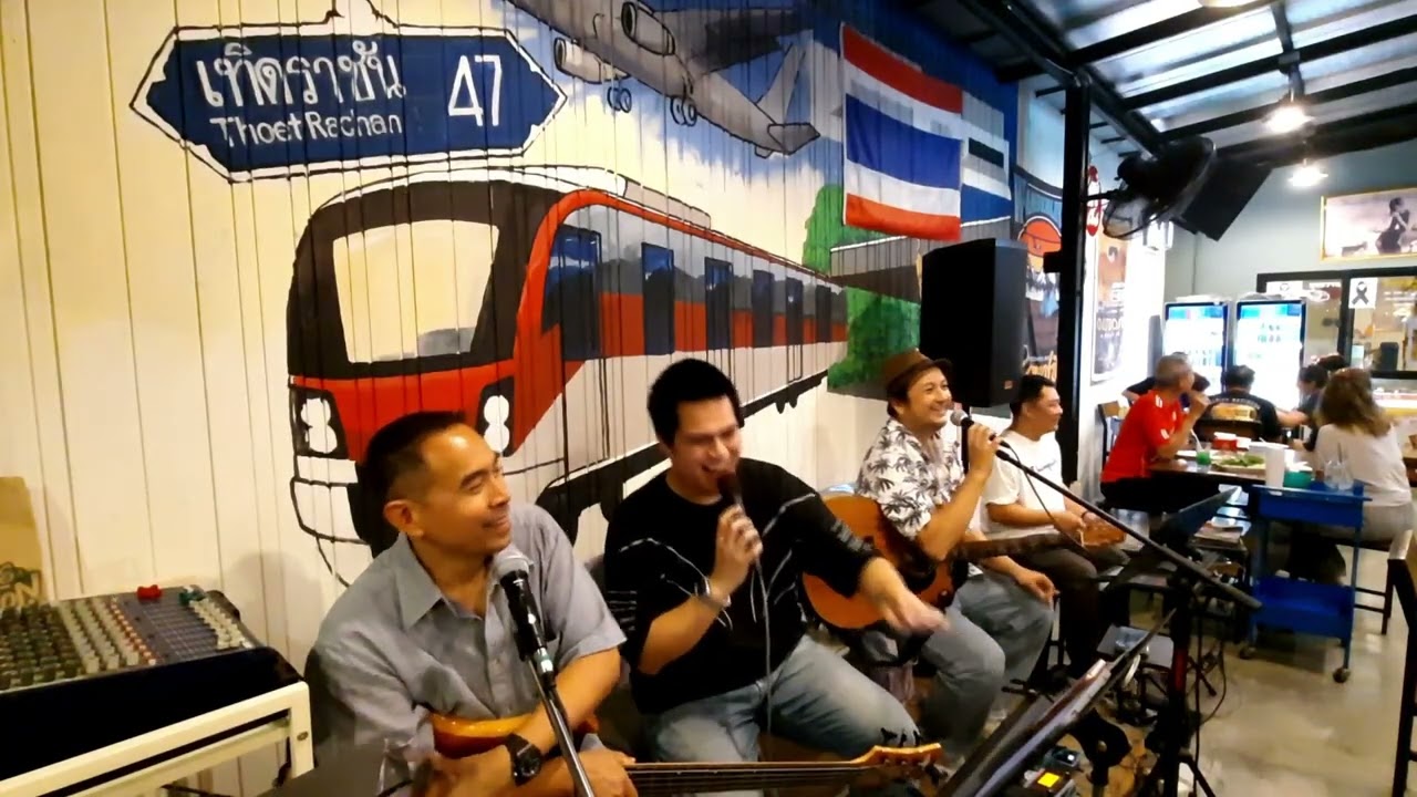 บรรยากาศดนตรีสดร้าน CampEsan กับวง OMS แนว 90 เมื่อ 27 ก.พ.69