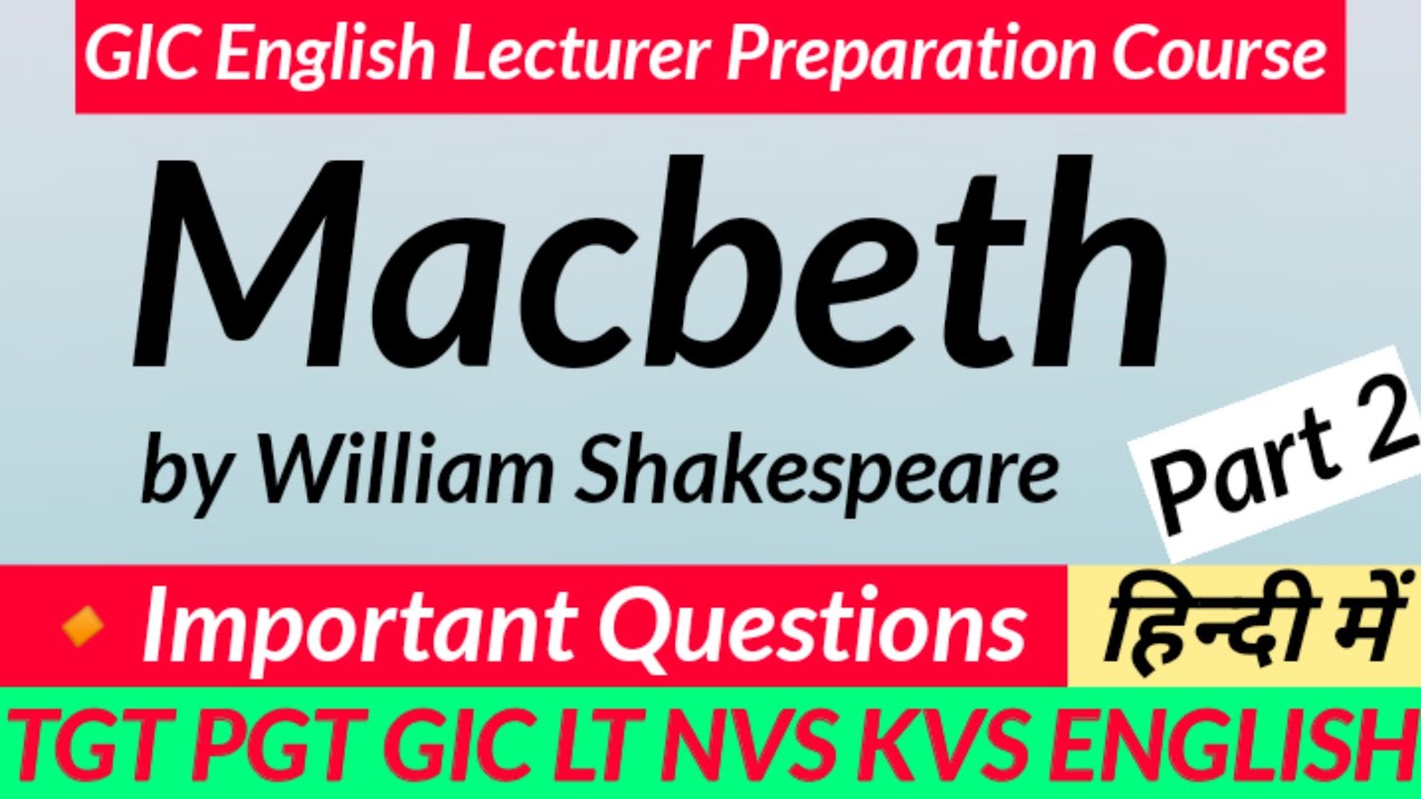 Macbeth ||Macbeth Questions Answers || Macbeth Play in Hindi || Macbeth by William Shakespeare ||